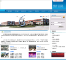 星星科技缩略图
