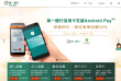 台湾第一商业银行缩略图