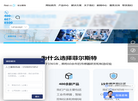 湖南菲尔斯特传感器缩略图
