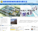 富润科技缩略图