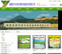 好与佳缩略图