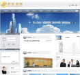 联圣发展缩略图