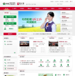 福建省农村信用社联合社缩略图