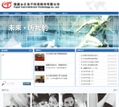 太尔科技缩略图