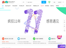 疯狂的美工缩略图