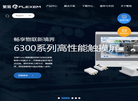 繁易官方网站缩略图