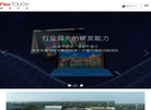 浙江鑫柔科技缩略图