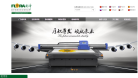 润天智数字设备缩略图