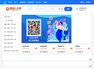 重庆新涪人力资源管理-涪陵人才网-涪才网缩略图