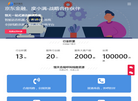 北京恒天瑞讯科技缩略图