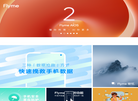 Flyme官网缩略图