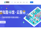 浙江飞阅文化创意缩略图