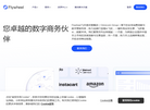 Flywheel飞未缩略图