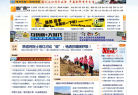 新广网缩略图