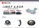 强众腾达科技发展缩略图