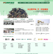 飞马国际缩略图