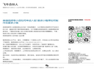 2025互联网创业小项目加入fn合伙人就搞定啦！缩略图