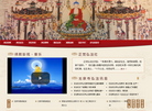 江西省九江市庐山区龙泉寺缩略图