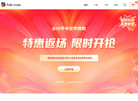 Folx中文网站缩略图