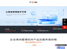 Fone平台缩略图