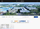 丰联科光电缩略图