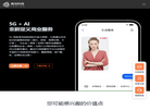 广东蜂动科技门户网站缩略图