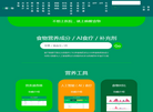 食物营养成分与科学食疗方案缩略图