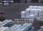 福佑卡车缩略图