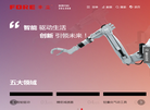 浙江丰立机电缩略图