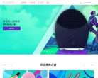 FOREO缩略图