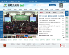 国家林业局缩略图