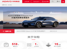 华阳集团缩略图