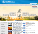 佛山科学技术学院缩略图