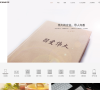 方太官网缩略图