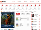 战争游戏网缩略图