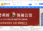 福清房产网缩略图