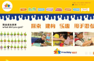 福宝童趣缩略图
