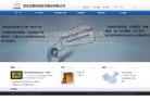 众联信息缩略图