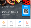 盒马缩略图