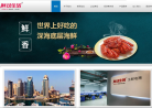 鲜动生活缩略图