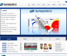 福元药业缩略图