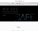 帕莱德门窗缩略图