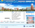 佛山职业技术学院缩略图