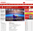 陶城网缩略图