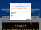梵摄摄影工作室缩略图