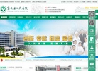 富顺县人民医院缩略图