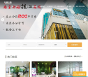 方糖小镇缩略图