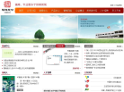 福瑞股份缩略图