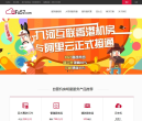 九河互联缩略图