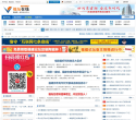 福建论坛缩略图